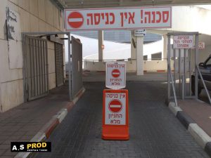מעמד אזהרה דו צדדי נייד