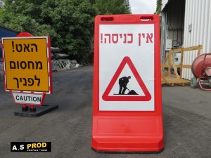 מעמד אזהרה דו צדדי נייד