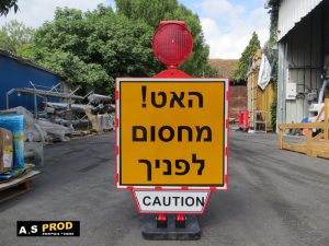 מעמד עם בסיס כבד ופאנל