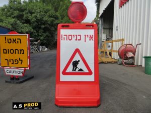 נצנץ סולארי דו צדדי