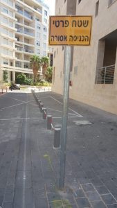 עמודי חסימה ברחוב