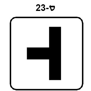 ס-23