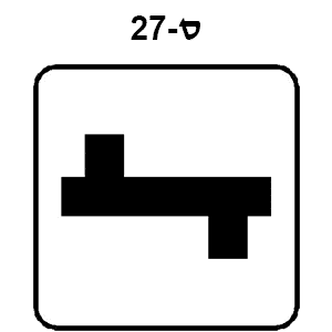 ס-27