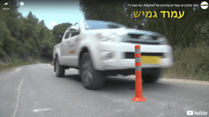 התקנת עמוד גמיש