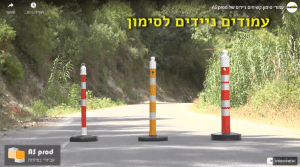 עמודי סימון ניידים ASPROD