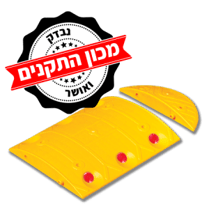 פסי האטה