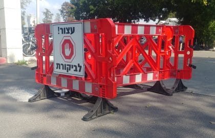 גדר ניידת שימושים ותוספות